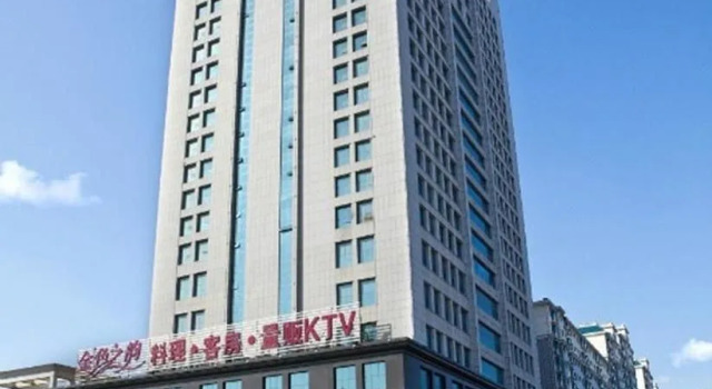 Zibo Gold Hotel, Забронировать Отель Бизнес-отели Шаньдун, 4* 5*