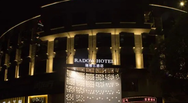 Ruidu E Hotel (Tangjiaqiao), Prenota Hotel Wenzhou Zhejiang