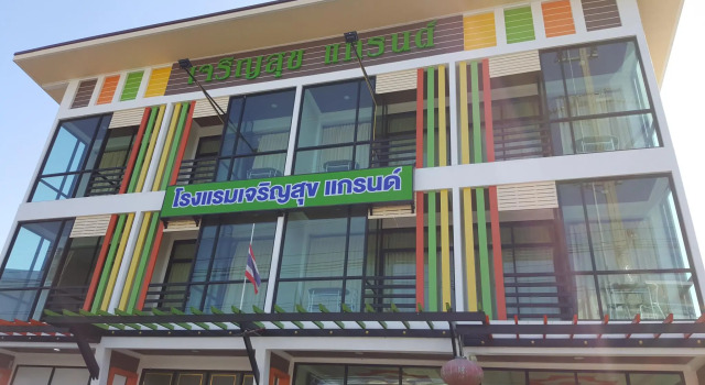 Номер Standard Charoensuk Grand Hotel