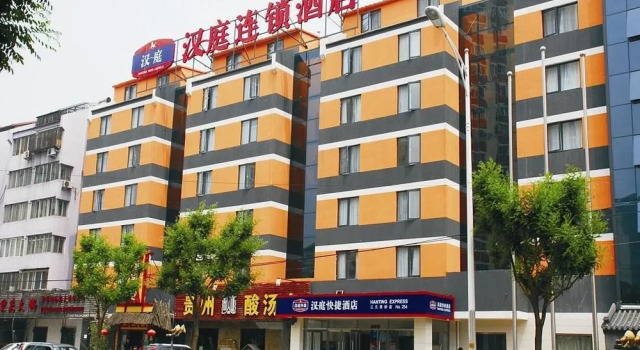 Beijing Hanting Inn - Sanyuan West Bridge, Book Hotel Hoteller i Beijing Province med parkering, Parkering