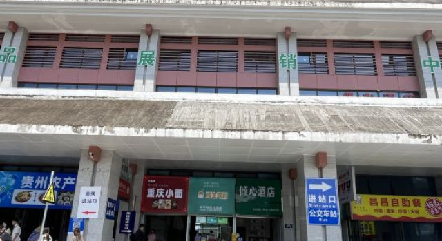 Love  hotel, Rezerwuj Hotel Guiyang Guizhou