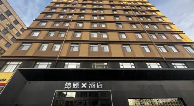 Jinyi X Hotel (Hohhot East Second Ring Road East Railway Station Branch), Rezerwuj Hotel Tanie hotele w Hohhot