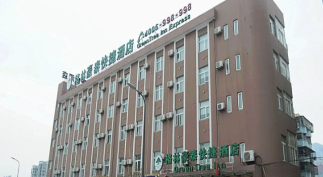 Greentree Inn Zhejiang Ningbo East Bus Station Express Hotel, Забронировать Отель Jiangdong District Нинбо, рядом с Shiji Avenue Station