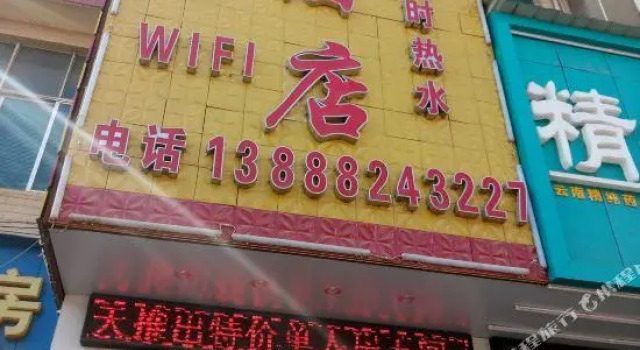 Wanda Hostel, Varaa Hostelli Hostellit kohteessa Yunnan, Hostelli