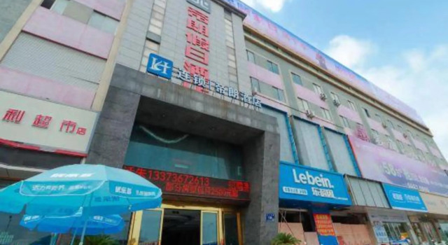 Dilang Holiday Hotel (Yangzhou Jiangdu Passenger Terminal Branch), Rezervasyon Otel Jiangdu Jiangsu