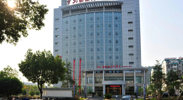 Qiandao Lake 36Du Theme Hotel, Book Hotel Hoteller i Chun'an med morgenmad, Morgenmad