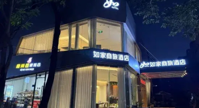 Home Inn Express Xiamen Railway Station, Book Hotel Xiamen Fujian