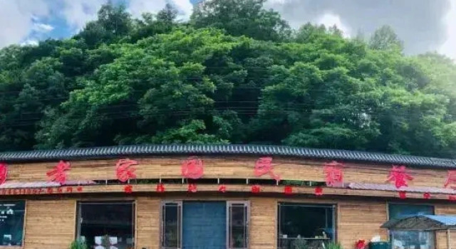 Snow Valley Brave's Homeland (Snow Valley Scenic Area Branch), Book Hotel Billige hoteller i Harbin