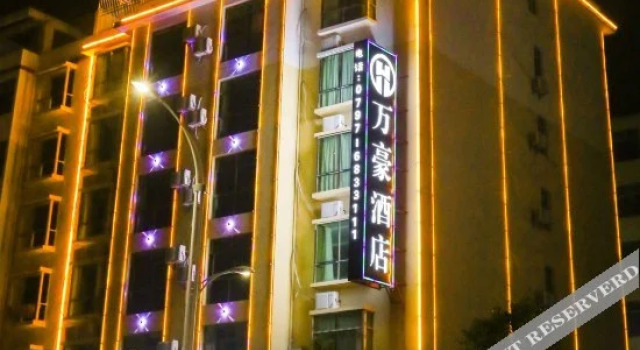 Wanhao Hotel, Book Hotel Meijiangzhen Jiangxi