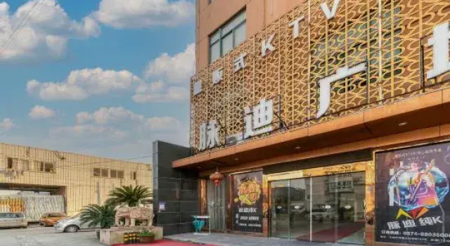 Maidi Business Hotel (Ningbo Textile City store), Boek Hotel Ningbo Zhejiang