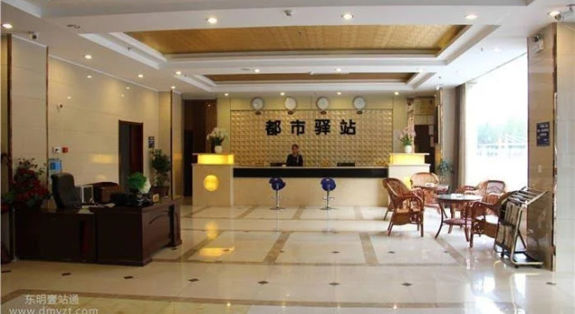Dushi Yizhan Business Hotel, Varaa Hotelli Heze Shandong