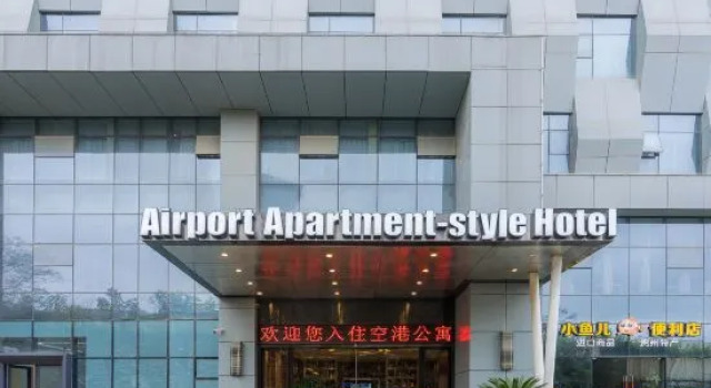 Aiport Apartment-stlye Hotel, Rezerwuj Apartament Guiyang Guizhou