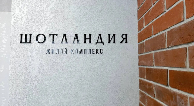 Апартаменты Апартаменты на улице 280-летия Барнаула 26