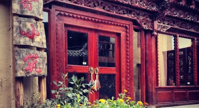 Chenxiang Xiaozhu Guesthouse