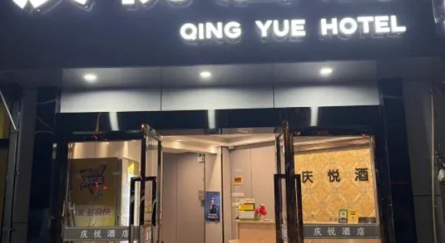 Qingyue Boutique Hotel (Shanghai Hongxin Road Jiuxing Market), Varaa Boutique-hotelli Shanghai Shanghai