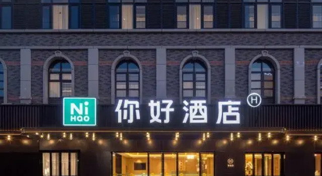 Hello Hotel (Shucheng Ma Fang Lane Commercial Street Branch), Varaa Hotelli Hotellit Luan pysäköinnillä, Pysäköinti