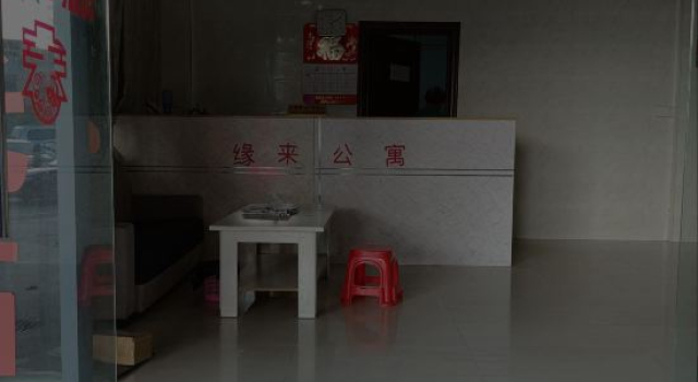 Jiangmen Yuanlai Apartment, Забронировать Апартаменты/квартира Апартаменты Гуандун, Апартаменты/квартира