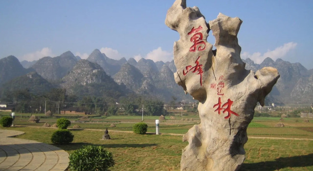 7 Days Inn·Xingyi Wanfenglinxiawutun, Book Hotel Hotels in Qianxinan with Parking, Parking