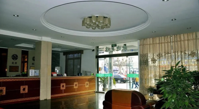 Wuzhen Green Town Inn, Забронировать Отель Отели Учжэнь с парковкой, рядом с Former Residence of Mao Dun, Парковка