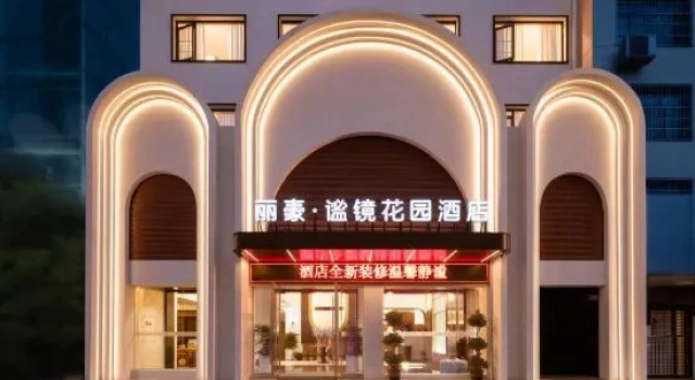 Lihao Mijing Garden Hotel, Забронировать Отель Джин-Чжоу Хубэй