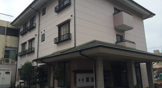 Ryokan Urashima(Tottori)(旅館 浦島), Rezerwuj Hotel Hotele w Chugoku z parkingiem, Parking