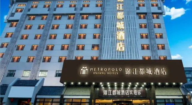 Номер Standard с видом на улицу Metropolo Hangzhou Huanglong Sports Center Wensan Road Hotel