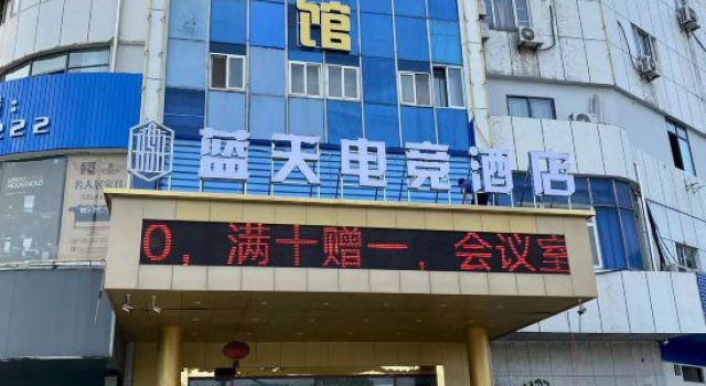 Yixing Lantian E-sports Homestay, Reserva ahora Hotel Wuxi Jiangsu