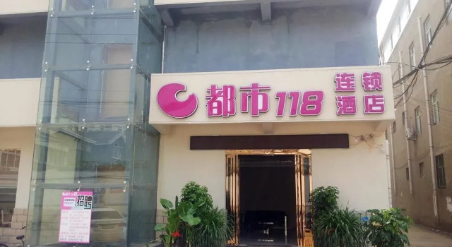 City 118 Hotel, Rezervovat Hotel Kchaj-feng Henan