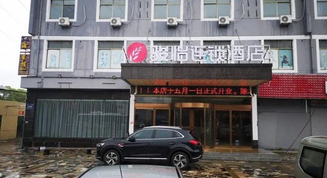 Jun Hotel Jiangxi Nanchang City Nanchang County Huiren Avenue, Rezerwuj Hotel Nanchang Jiangxi