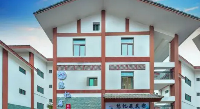 Youyi Homestay in Huangguoshu