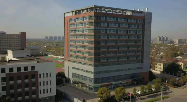 Люкс Ji Hotel Nanjing Banqiao