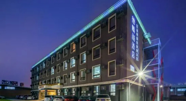 Maolin'ge Hotel, Book Hotel Hoteller i Beijing Province med parkering, Parkering