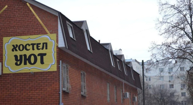 Hostel Uyut