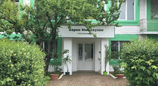 Baron Munchausen Guest House, Book Guesthouse Hotels in Khmelnitskiy with Breakfast, Breakfasts