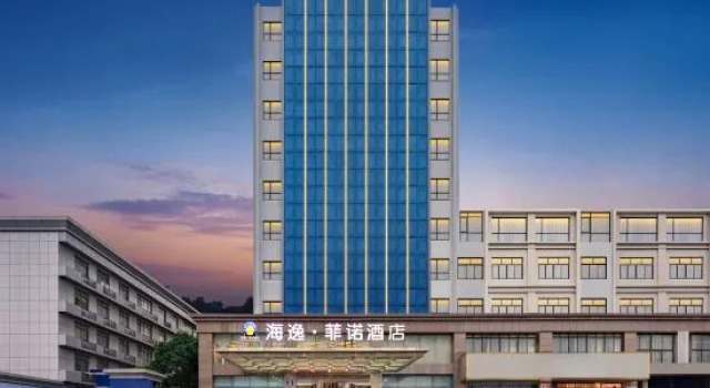 Haiyi Fino Hotel (Swan Lake Branch）, Rezerwuj Hotel Hotele w Jingmen z parkingiem, Parking