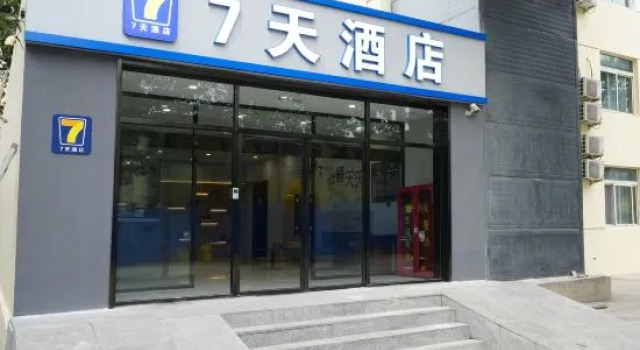 7Days Inn Hotel (Beijing Tongzhou Municipal Government Administrative Sub-center), Book Hotel Hoteller i Beijing Province med parkering, Parkering