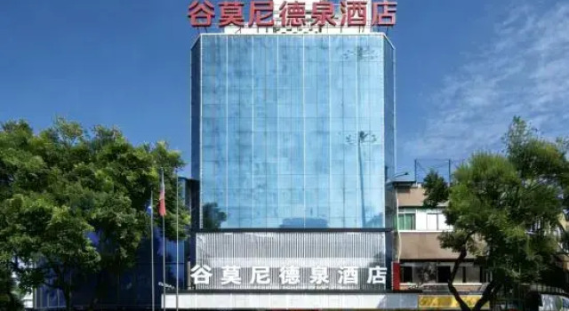 Dequan Hotel (Hengyang Railway Station Branch), Varaa Hotelli Hengyang Hengyang