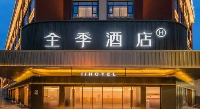 JI Hotel (Mianyang Yuanyi Mountain Science and Technology Innovation Park), Rezerwuj Hotel Hotele w Mianyang z parkingiem, Parking