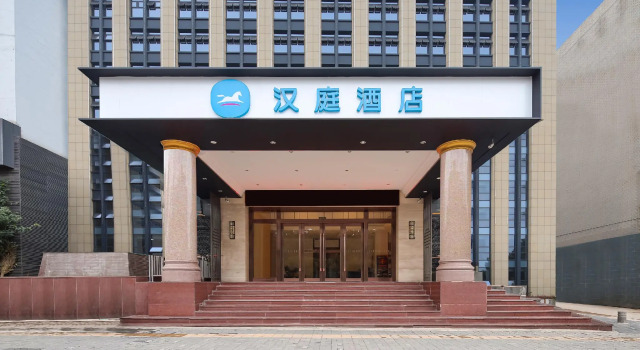 Hanting Hotel Nanjing Jingwu Road Hongyang Furniture Centre, Prenota Hotel Nanchino Jiangsu