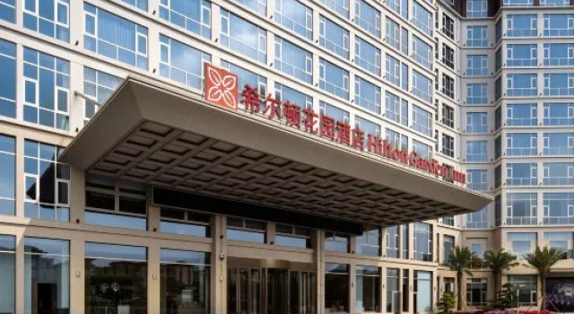 Hilton Garden Inn Yuxi Xinping, Reserva ahora Hotel Hoteles nuevos en Yunnan