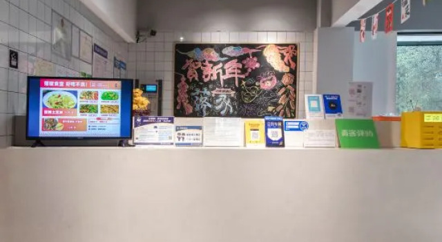 Luojia Youth Hostel, Prenota Ostello Ostelli a Wuhan, Ostello