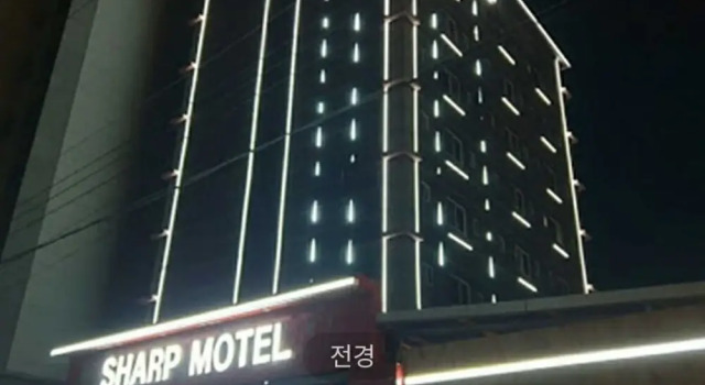 Mungyeong Star Hotel