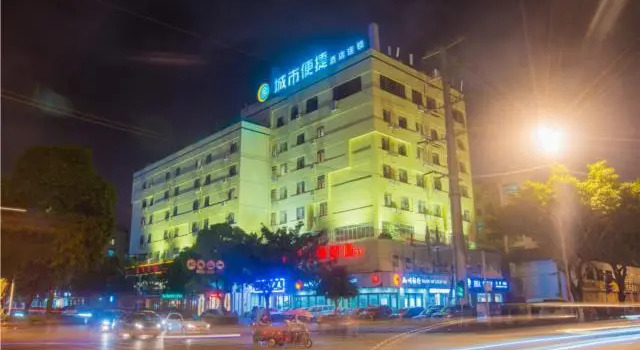City Comfort Inn Liuzhou Baiyun Building, Prenota Hotel Hotel a Liuzhou con parcheggio, Parcheggio