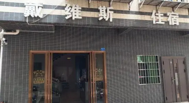 Zhongshan Davis Apartment (Shenwan), Boek Appartement Hotels in Guangdong met parkeren, Parkeren