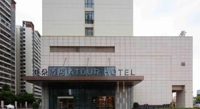 Atour Hotel (Jiangmen Huayin Plaza Branch), Rezervasyon Otel Guangdong otoparklı oteller, Otopark