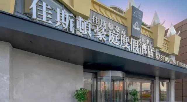 Gaston Haoting Holiday Inn