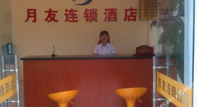 Yueyou Hotel, Buchen Sie Hotel Chengdu Sichuan, in der Nähe von Wangjianglou Park