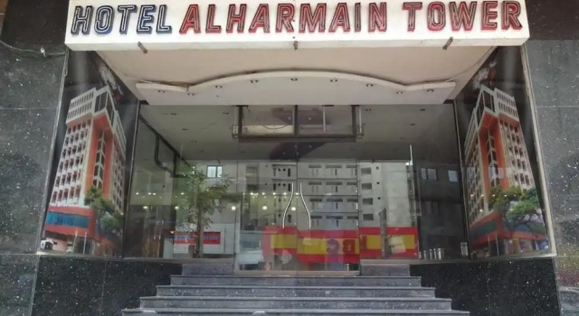 Hotel Al Harmain Tower