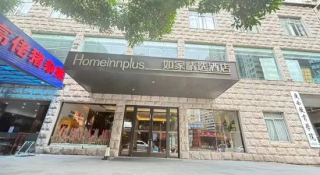 Home Inn Nanning Liwan Road, Rezerwuj Hotel Xing Ning Nanning