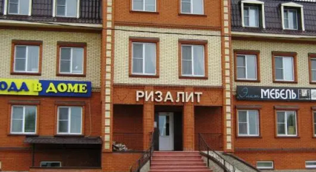 Ризалит